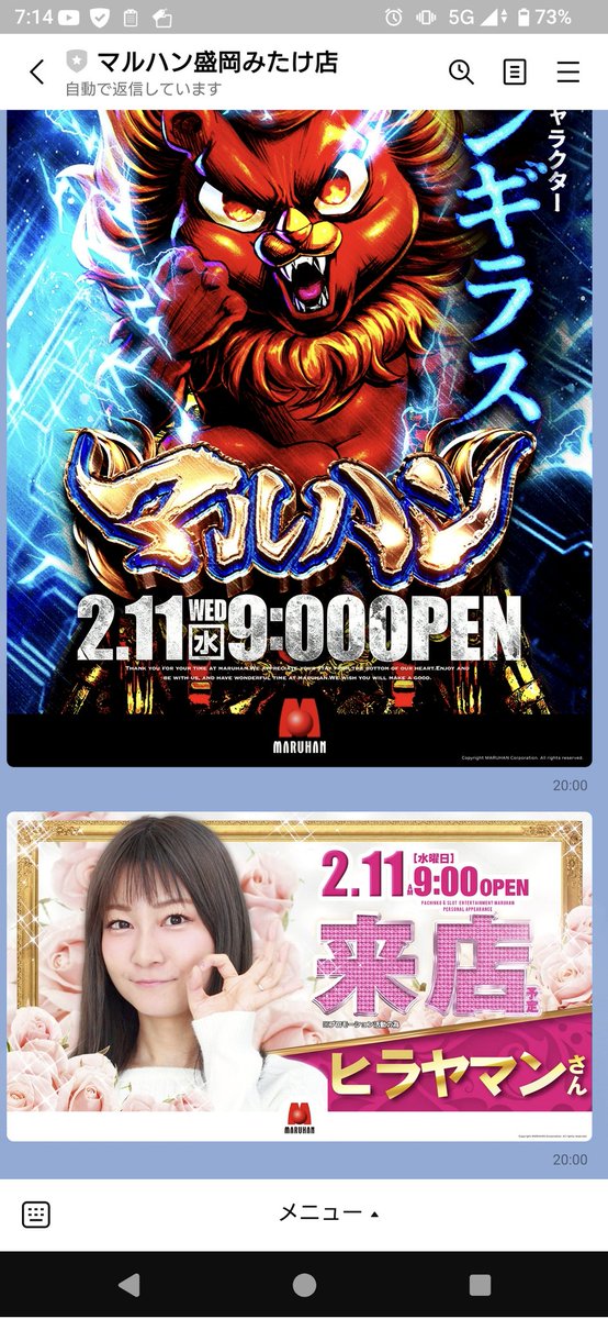 Post by ZEN（善） on X: よっしゃ