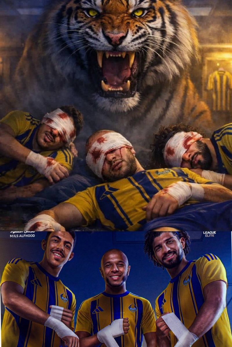 تمت المهمة بنجاح هيا أرتاح 🐅
لا تلعب مع الإتي 🐅💛🖤