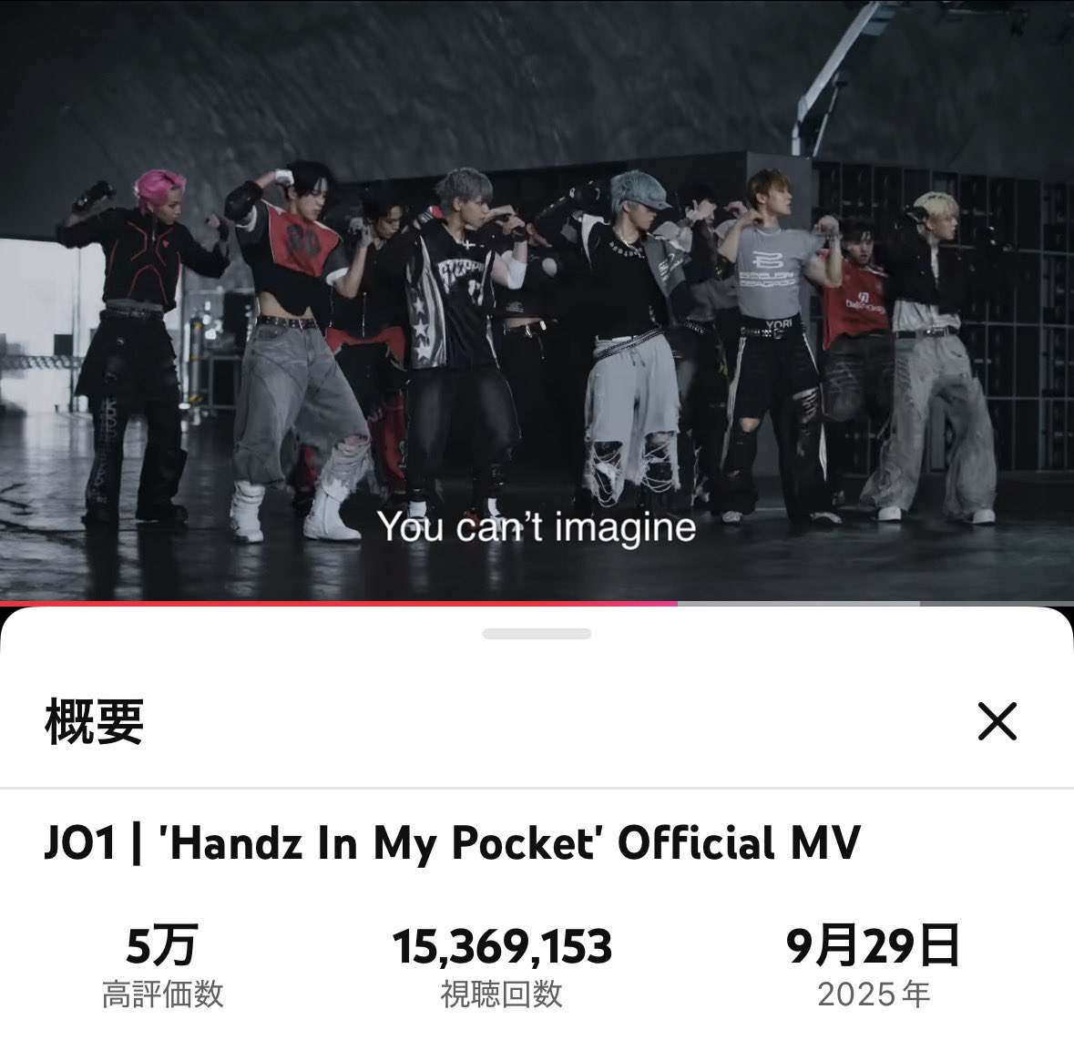 おはようHIMP 今日もJO1に関わる全ての人が 健康で充実した1日を過ごせ