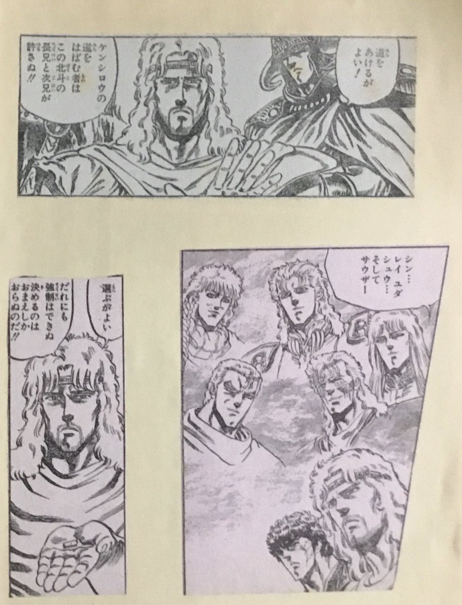 少年ジャンプ 前期黄金時代 251 My favorite HTK 99 ＃少年ジャンプ