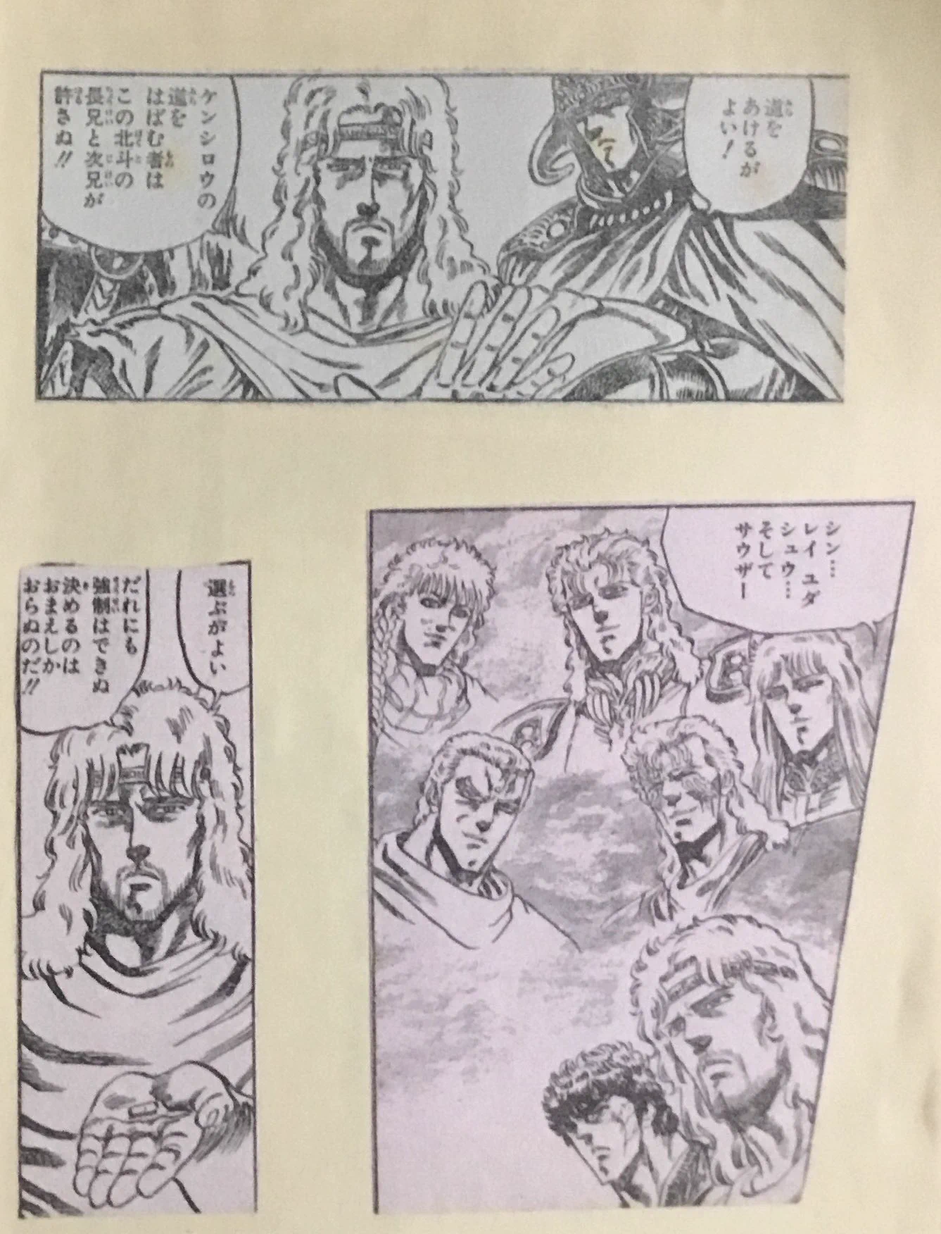 kojiro1888 on X: 