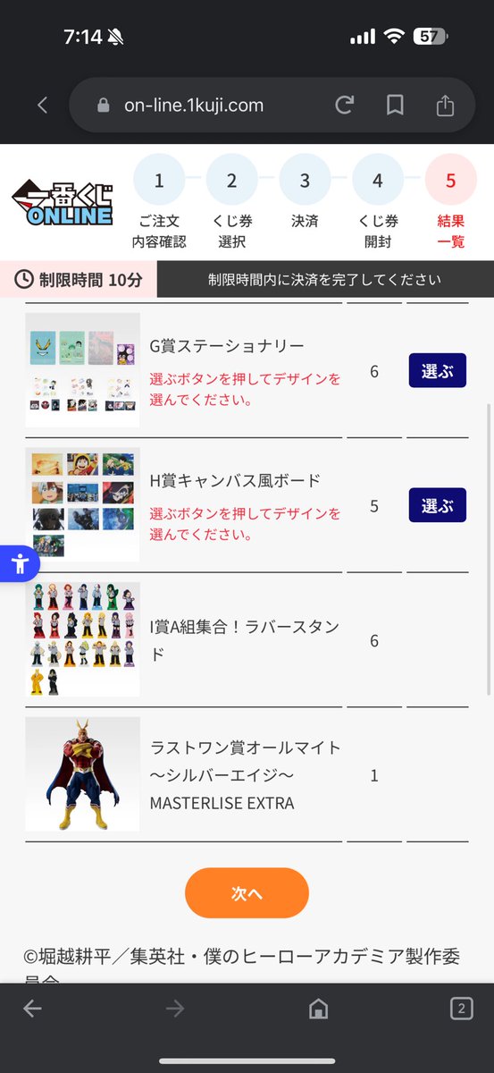 num_rmm's tweet photo. 今日だけは泣いてよろしいか？😭😭😭😭😭 https://t.co/2ACbdbPaym