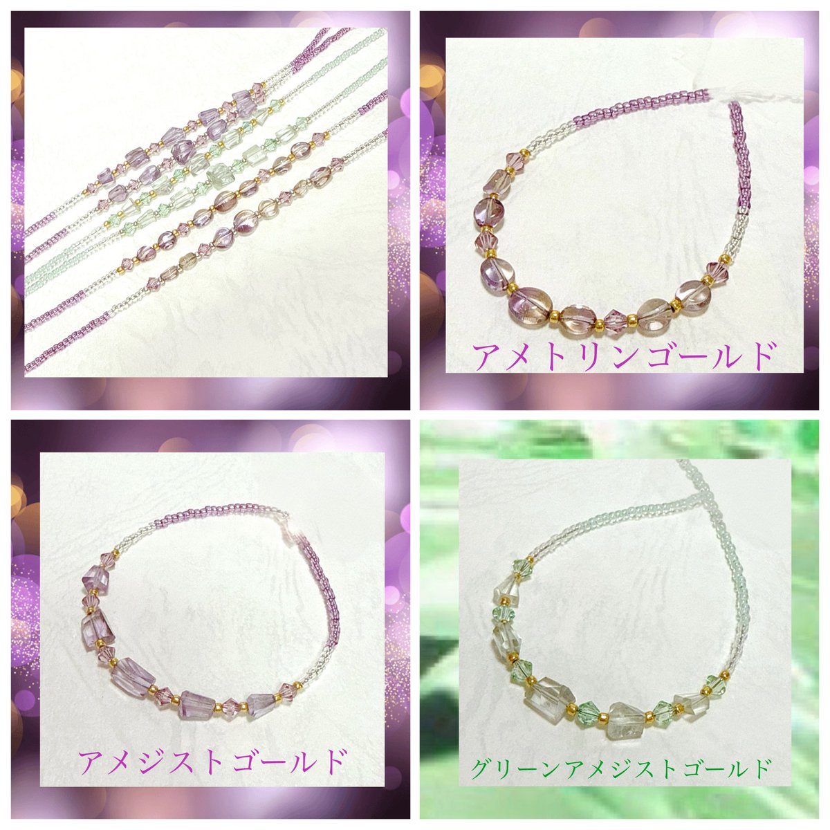 綺麗なお色がいっぱいです✨✨