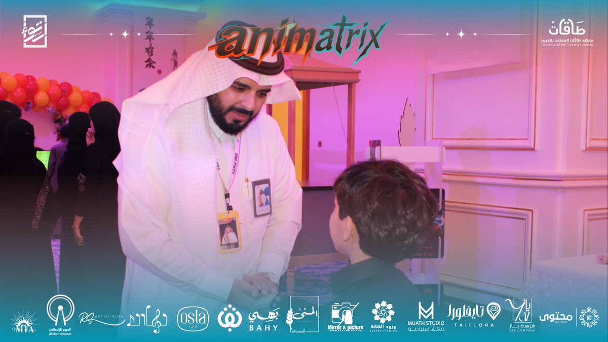 🎐ارتواء | ‏Ertwa tweet media