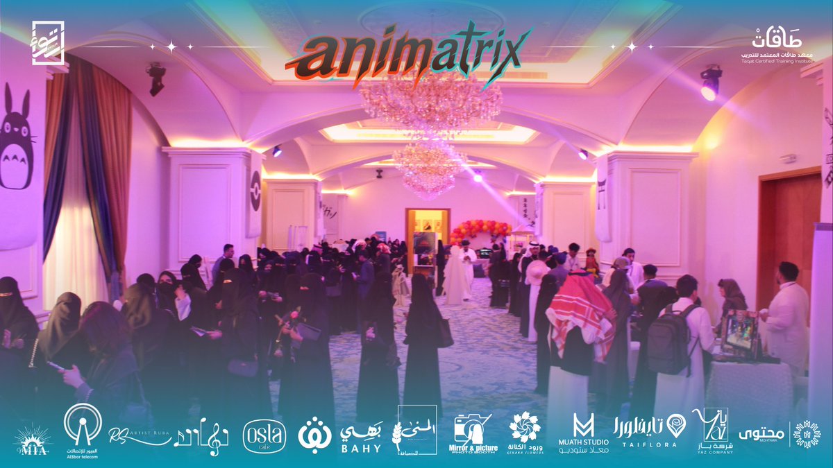 🎐ارتواء | ‏Ertwa tweet media