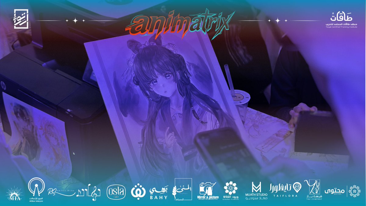 🎐ارتواء | ‏Ertwa tweet media