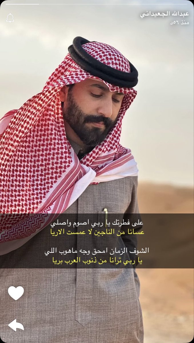 Bargaotp's tweet photo. #عبدالله_الجعيداني https://t.co/cwLfcoFwfC