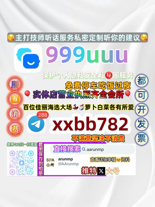 004100l's tweet photo. 沈阳上门
😇🔼♣ https://t.co/TNElz6EpCe