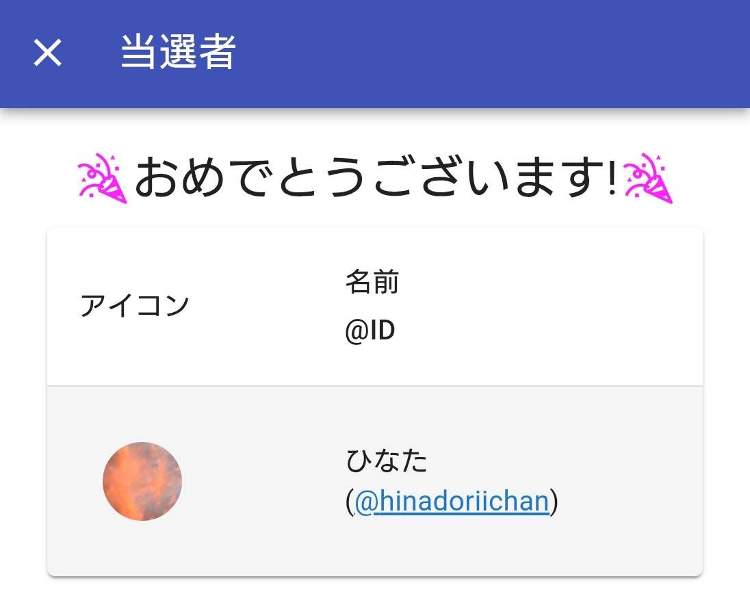 グルメハンター【公式】🍴 tweet media
