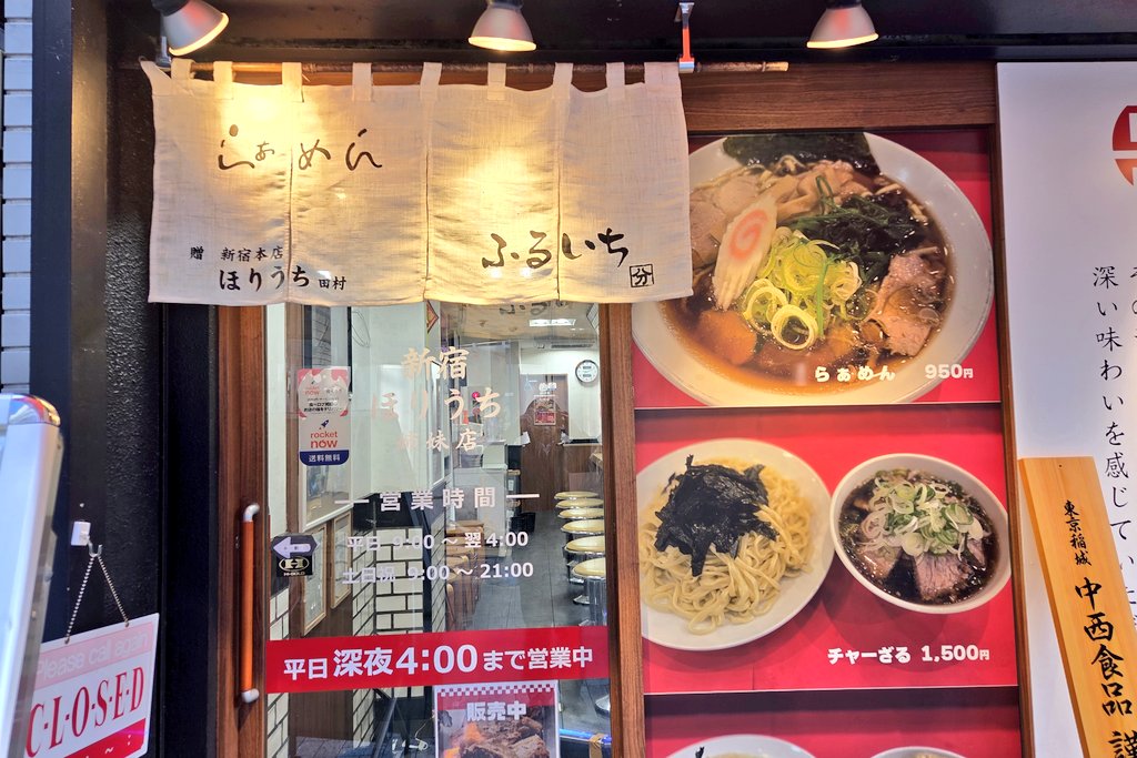 🇹🇭らーめんまん㊥@Bangkok (@watarujin1110) / Posts / X