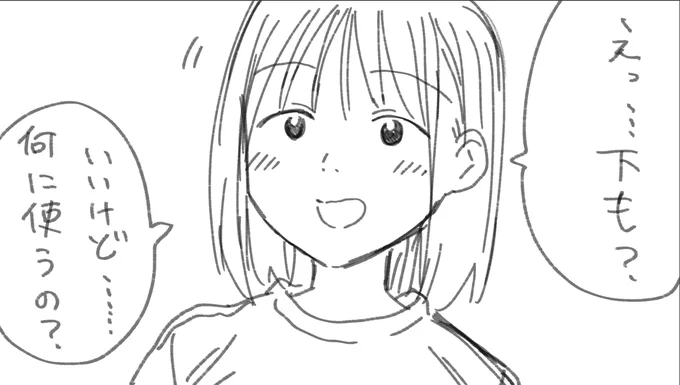 …………… 