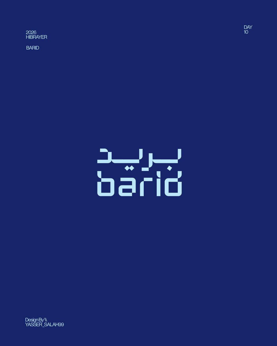 🇵🇸 ياسر | مصمم هويات بصرية ™ tweet media