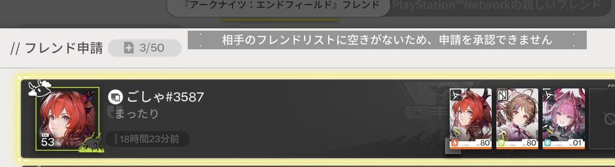 俺は暖かみを感じるやくあ編成を使う
人の血が通ってないごしゃはぎとか言う鬼は退治せねばならない