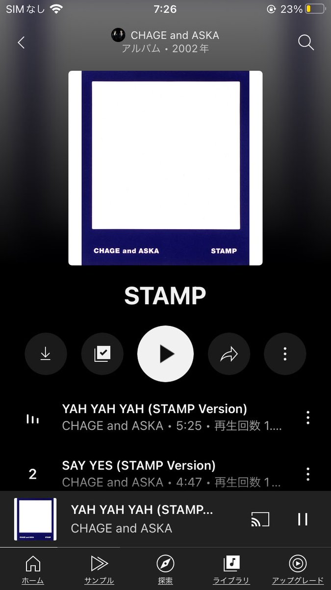 Nowplaying セルフカバーアルバム STAMP/CHAGE and ASKA