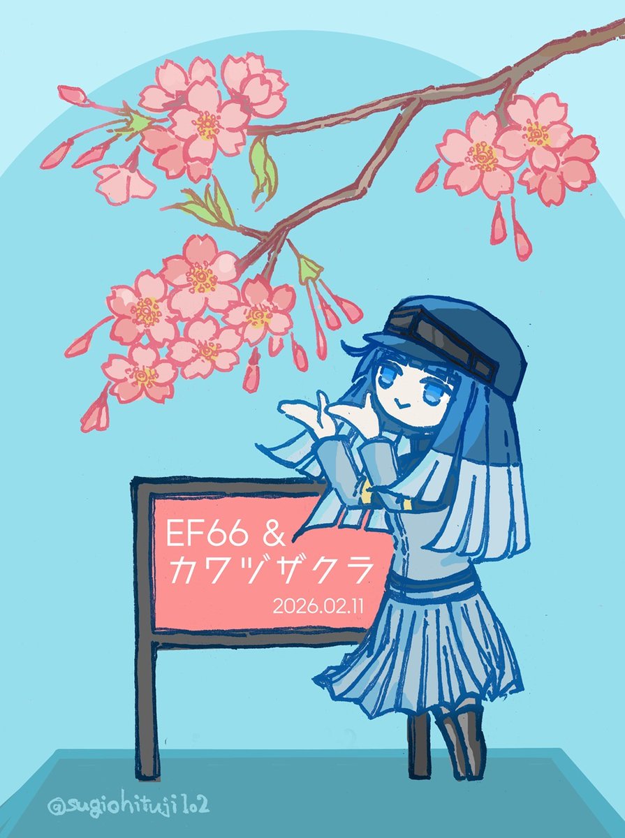 確定申告を終えてウキウキな気分で昼の再放送だぜ！