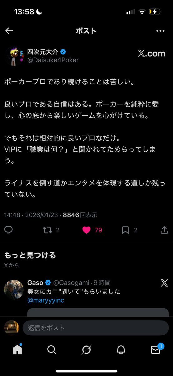 ぷりえる tweet media