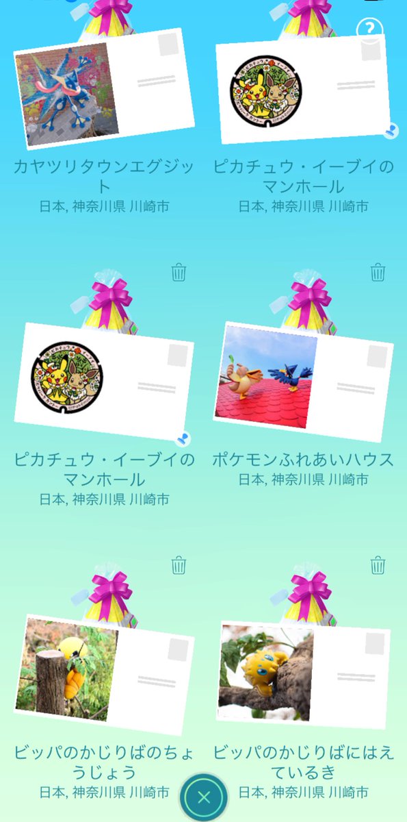 Mamikoro tweet media