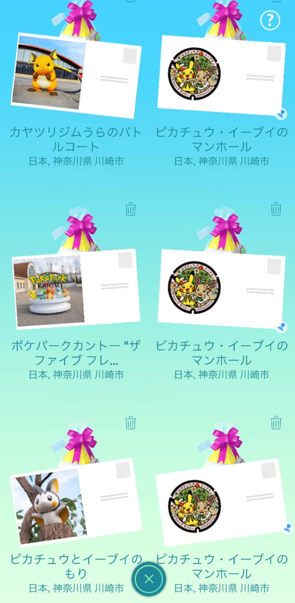 Mamikoro tweet media