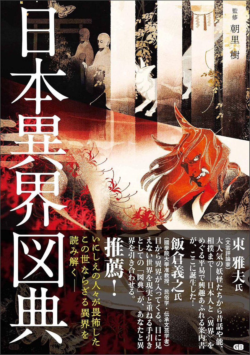 ゼファード (@zephyrd_prime) / Posts / X