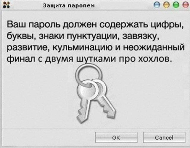 Нaциoнальный мeсcенджер