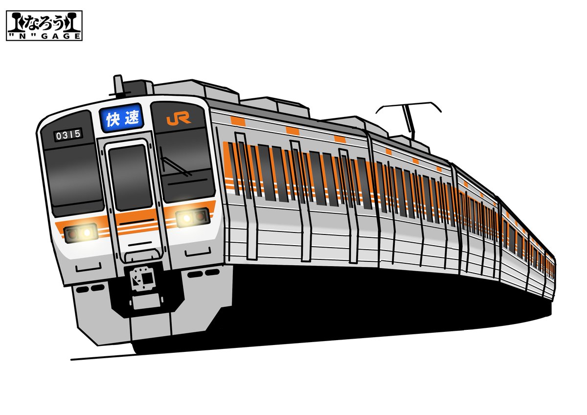今日は雑に211系の日に乗っかっていこうと思います。 