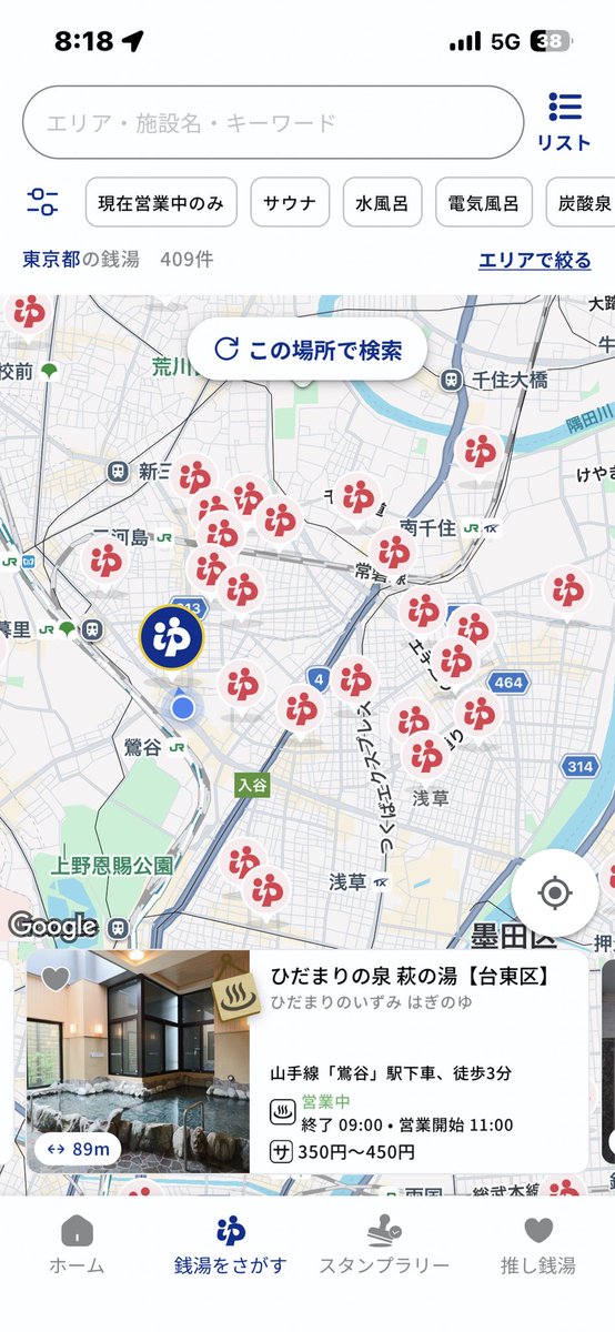 ももかん𐔌湯 𐦯 tweet media