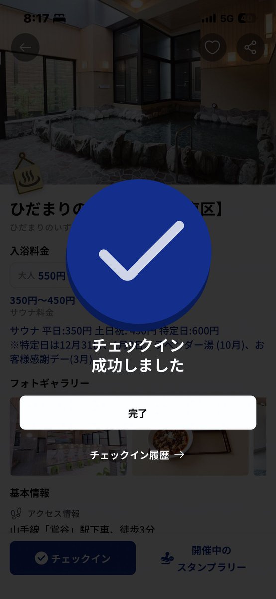 ももかん𐔌湯 𐦯 tweet media