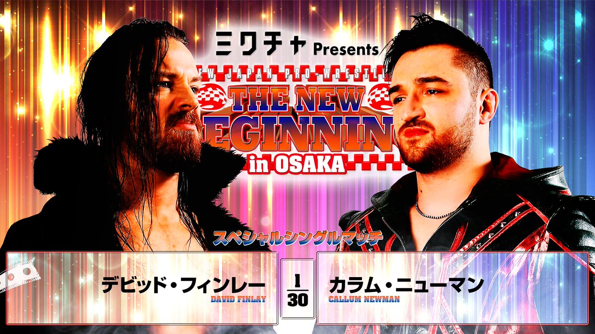 njpw1972's tweet image. 【完売御礼！】
2月11日 (水・祝) 15:00開始　※第0は14:30～
大阪府立体育会館大会は、全席ソールドアウト！

注目の“4大タイトルマッチ”が実現！

NJPW WORLDで全試合LIVE配信！
njpwworld.com

来場者の方へ、情報まとめページ
njpw.co.jp/628561/

#njnbg