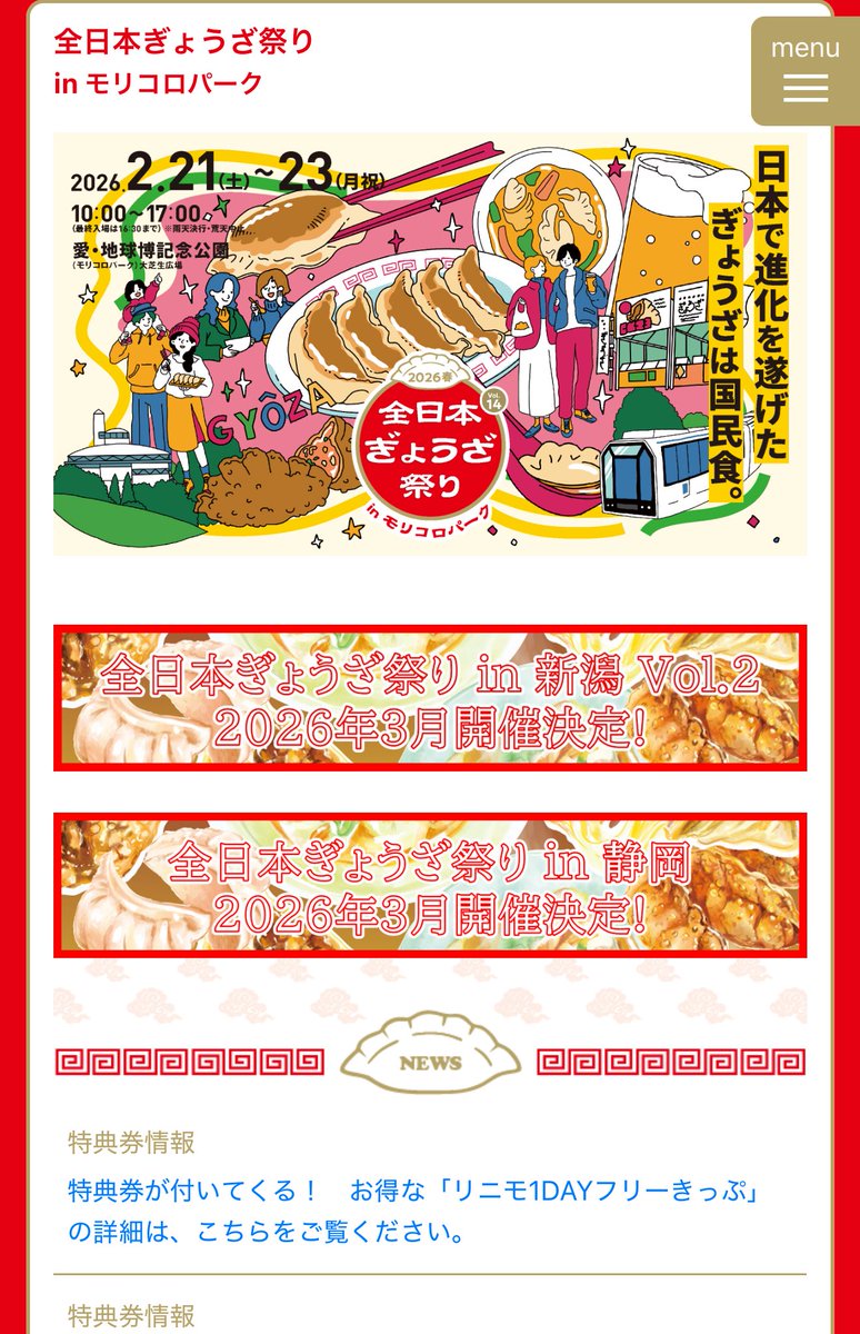 ごりポン (@gori5624) / Posts / X