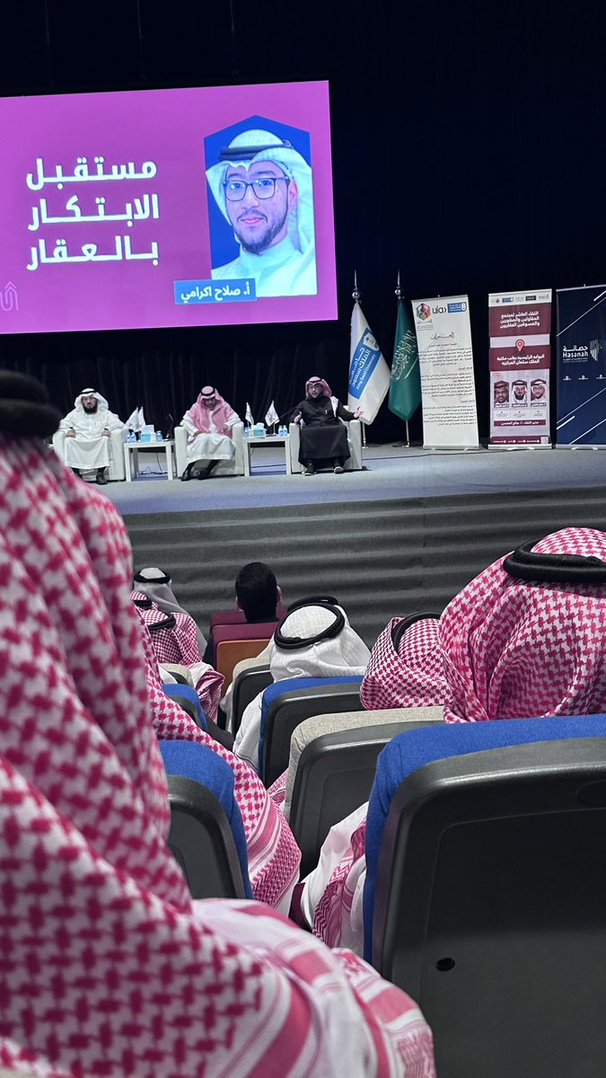 AHMED_ALOYAYD's tweet photo. من حضورنا إلى مجتمع المقاولين والمطورين والمسوقين https://t.co/E9uB0dleLy