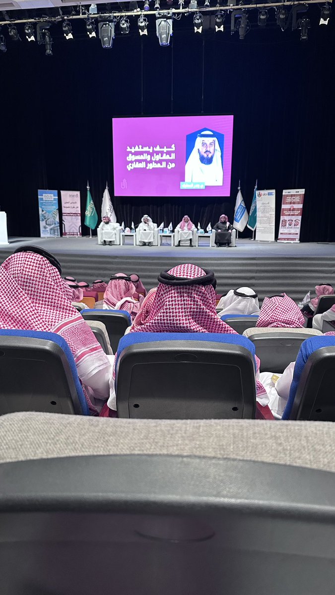 AHMED_ALOYAYD's tweet photo. من حضورنا إلى مجتمع المقاولين والمطورين والمسوقين https://t.co/E9uB0dleLy