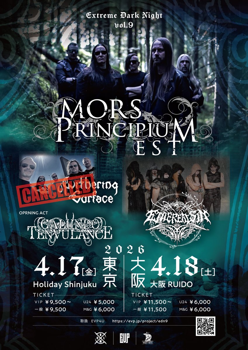 【EVP4U】
フィンランド産メロディック・デスメタルとして既に25年以上のキャリアを重ねてきた「Mors Principium Est」が帰って来る！
日本が誇るエレジアック・ブラックの旗手「Ethereal Sin」がサポート、新進気鋭の「Galundo Tenvulance」がオープニングを務めるぞ。