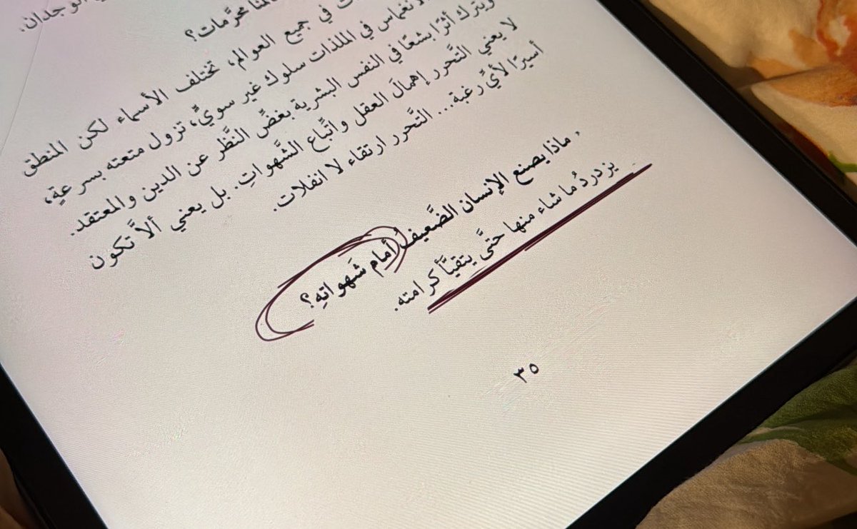 شَـذى (@shathii51) on Twitter photo 