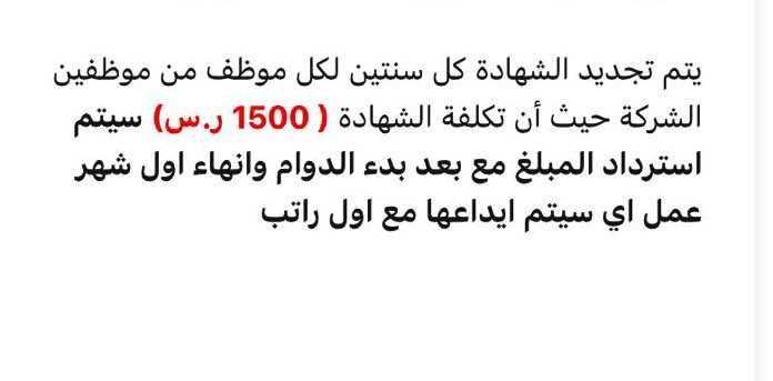 it_bader_'s tweet photo. 1/2
#تحذير من عمليات النصب والاحتيال.
انتبهوا من بعض العروض الوظيفية التي قد تبدو مغرية ،مثل العروض التي تطلب منك دفع أموال مقابل استكمال إجراءات أو الحصول على شهادة طبية أو وثائق أخرى،يصل لك ايميل كما هو موضح، تم إرسال هذه الرسالة لي من أحد المتابعين
#توعية #تحذير #نصب_واحتيال https://t.co/NzCBhHJYMr