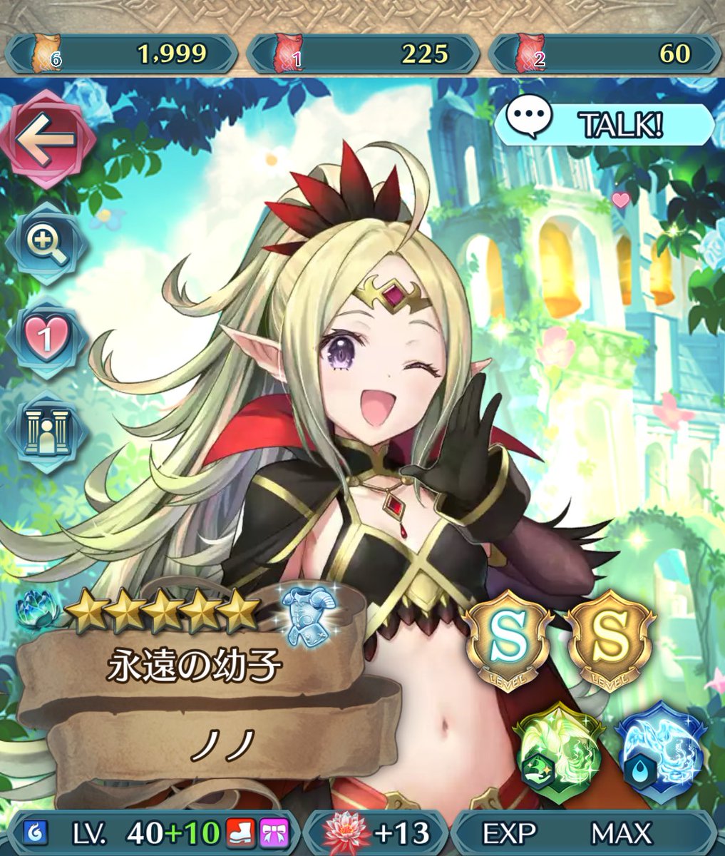 10凸きた!!?!やった!!