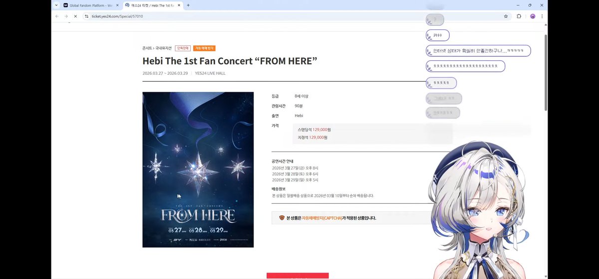 doing_cpp's tweet image. #Hebi #방송후기 @hebi0211

이번 방송은 제일 최근에 했던 설문조사로 알아본 뱀뱀이들 최애곡 및 헤비의 최애곡 정하기! 시작 전엔 인터넷 억까에 방송 도중엔 지금부터 듣다가 터지는 억까까지 있었지만...그래도 무사히 끝마쳐서 다행이애 🫠

티켓팅 직전까지 DM 보내고 정각에 영상 올린건 역시…