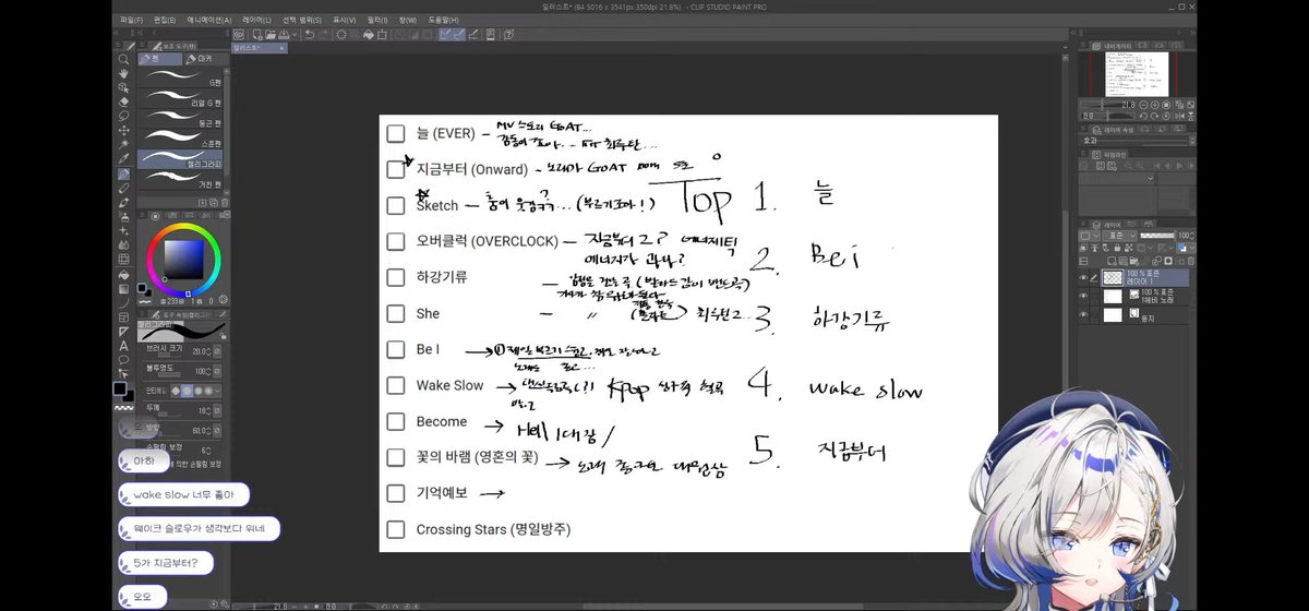 doing_cpp's tweet image. #Hebi #방송후기 @hebi0211

이번 방송은 제일 최근에 했던 설문조사로 알아본 뱀뱀이들 최애곡 및 헤비의 최애곡 정하기! 시작 전엔 인터넷 억까에 방송 도중엔 지금부터 듣다가 터지는 억까까지 있었지만...그래도 무사히 끝마쳐서 다행이애 🫠

티켓팅 직전까지 DM 보내고 정각에 영상 올린건 역시…