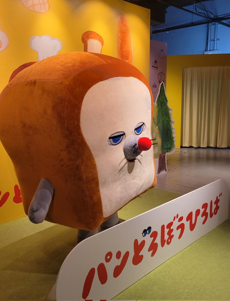 ao_co's tweet photo. 推し活② パンどろぼう
ずっとかわいいしか言ってない
推し色参戦服😂🍞🍞🍞 https://t.co/lKWkbui6F8