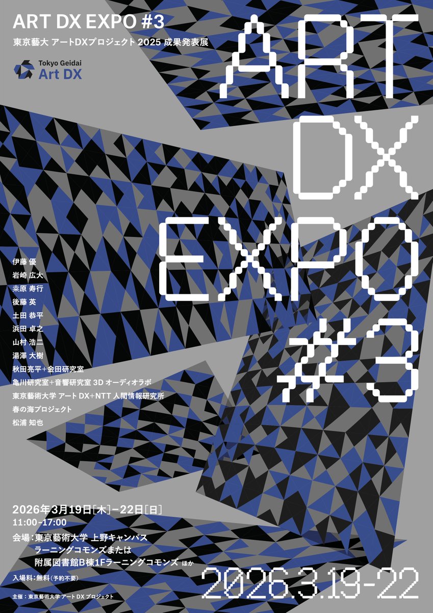 Suguru Goto tweet media