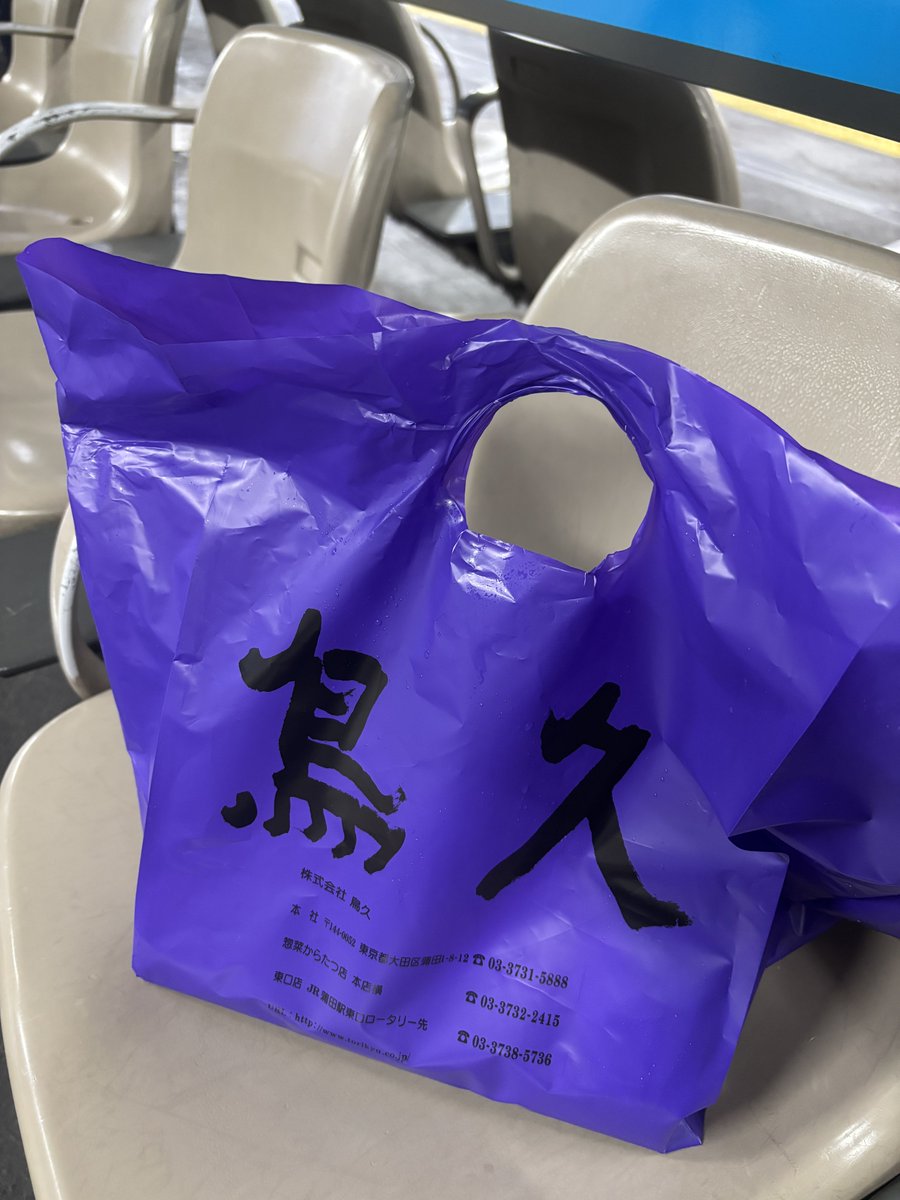 Post by ヨッち on X: 楽しみだ！