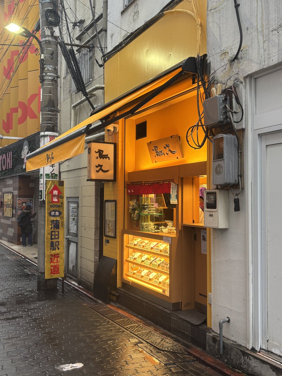 Post by ヨッち on X: 楽しみだ！