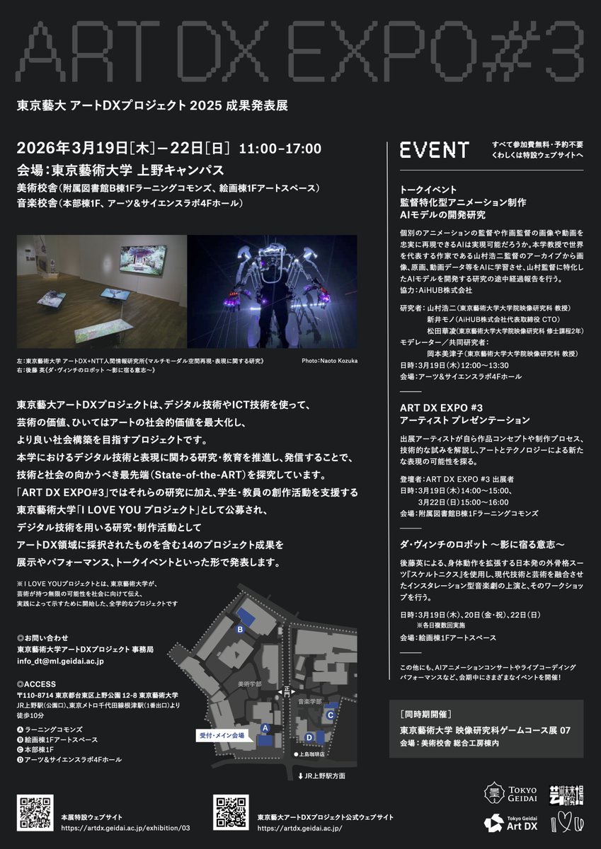 Suguru Goto tweet media