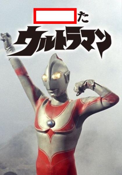 Ogiribot's tweet photo. いよっ、待ってまし https://t.co/cvNxbFcgaL
