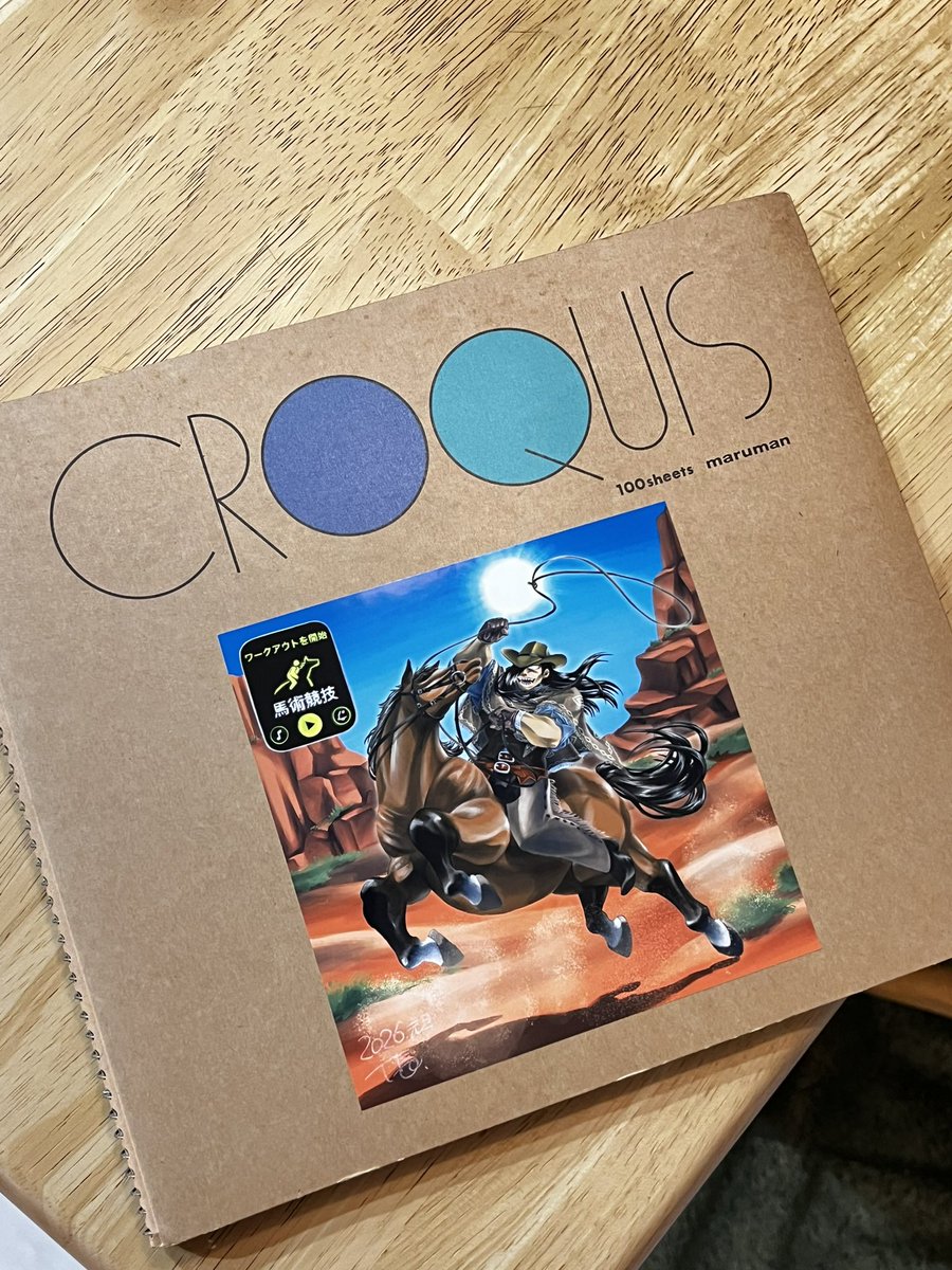 そういえばこれ18日（今日）の23:59までなので、もしやろうと思って