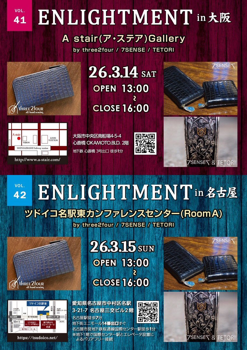 Z (@zin_ryu01) / Posts / X