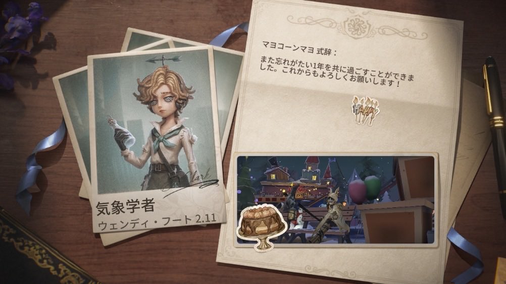 Razimo_rala's tweet photo. 私と一緒に「identityV」で遊ぼう！ https://t.co/B4TddHN0Dy