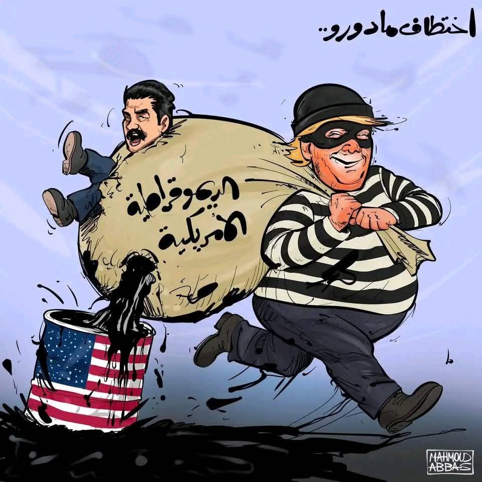 ازمة وقود في #كوبا بعد قطع نفط #الفنزويلي وتحويله الى كيان الصهيوني 
#ترامب