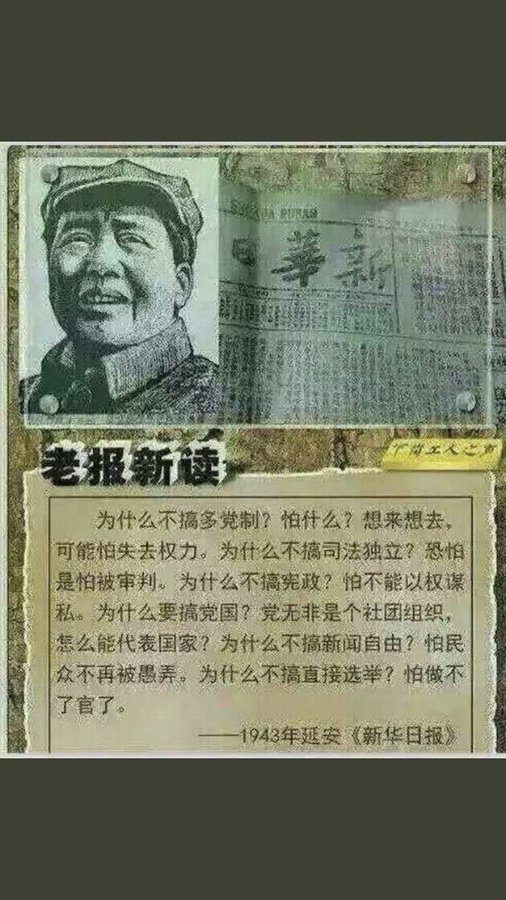 Raymondstormer's tweet photo. @linboweibu17 https://t.co/R8jPRSLf6z