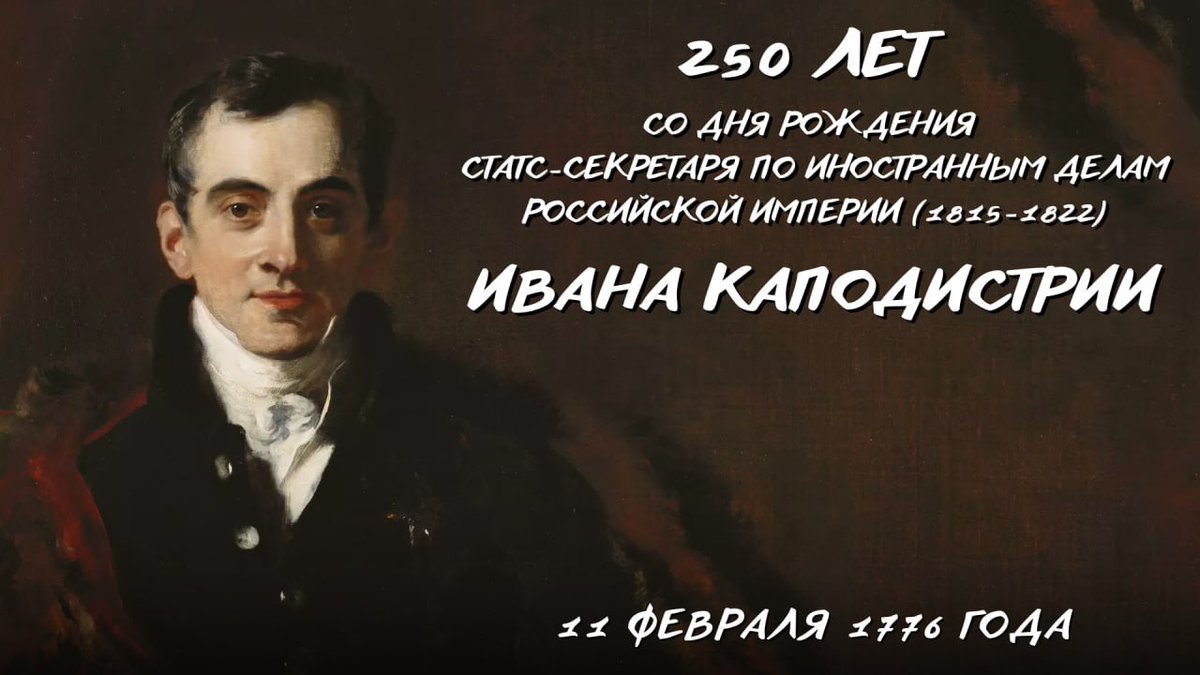 МИД России 🇷🇺 tweet media