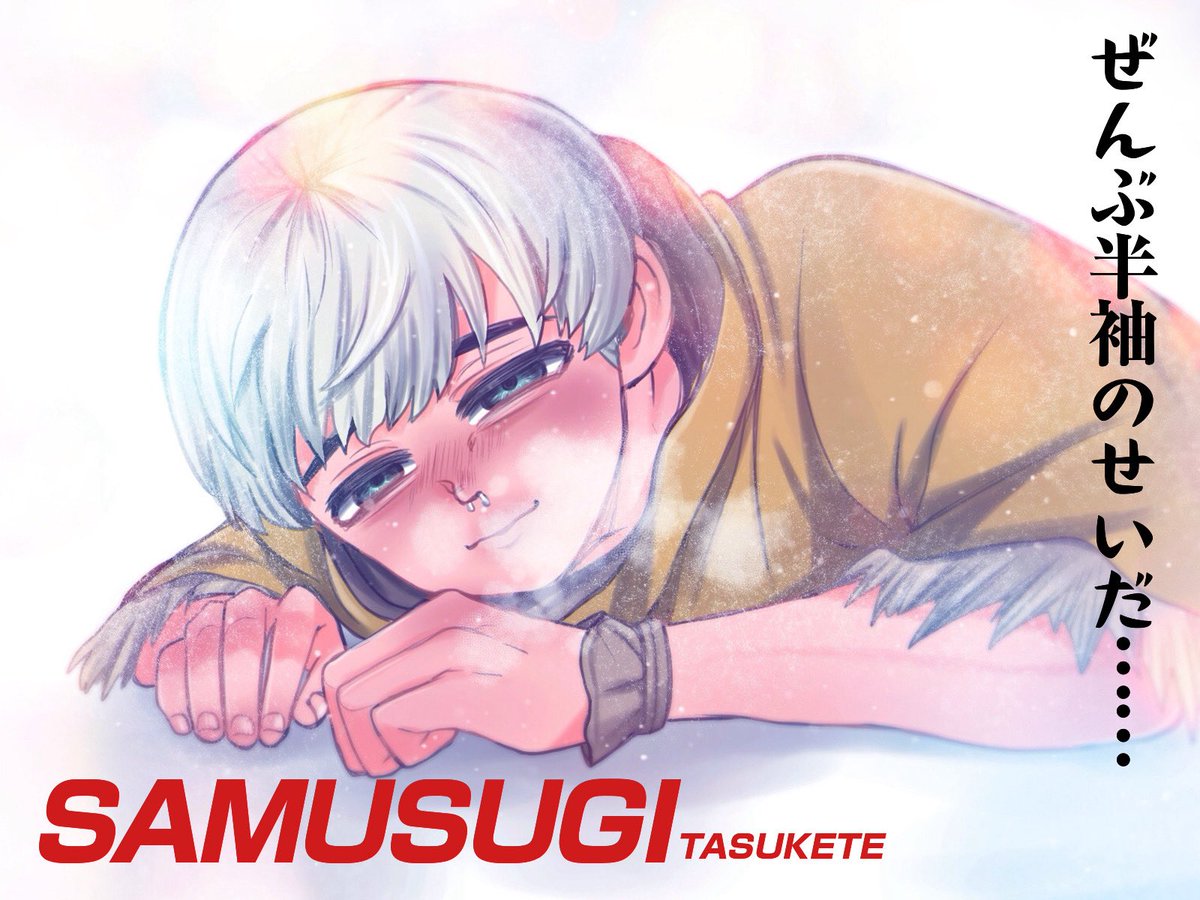 日月 (@hizukiaki) / Posts / X